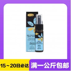 【极速】Comvita 康维他 UMF10+蜂胶口腔护理喷剂喷雾 20毫升（新旧包装混发）【同仓满1公斤包邮】